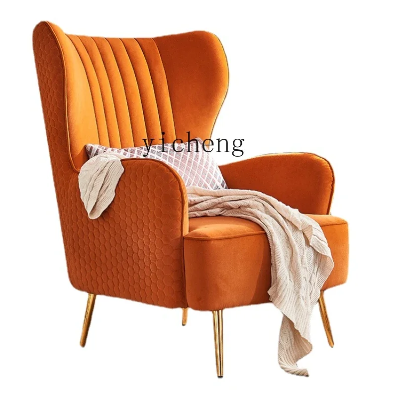 ZK Orange Wingback Chair American Chair Light Luxury Single-Seat Sofa Chair Leisure Chair Light Luxury Chair