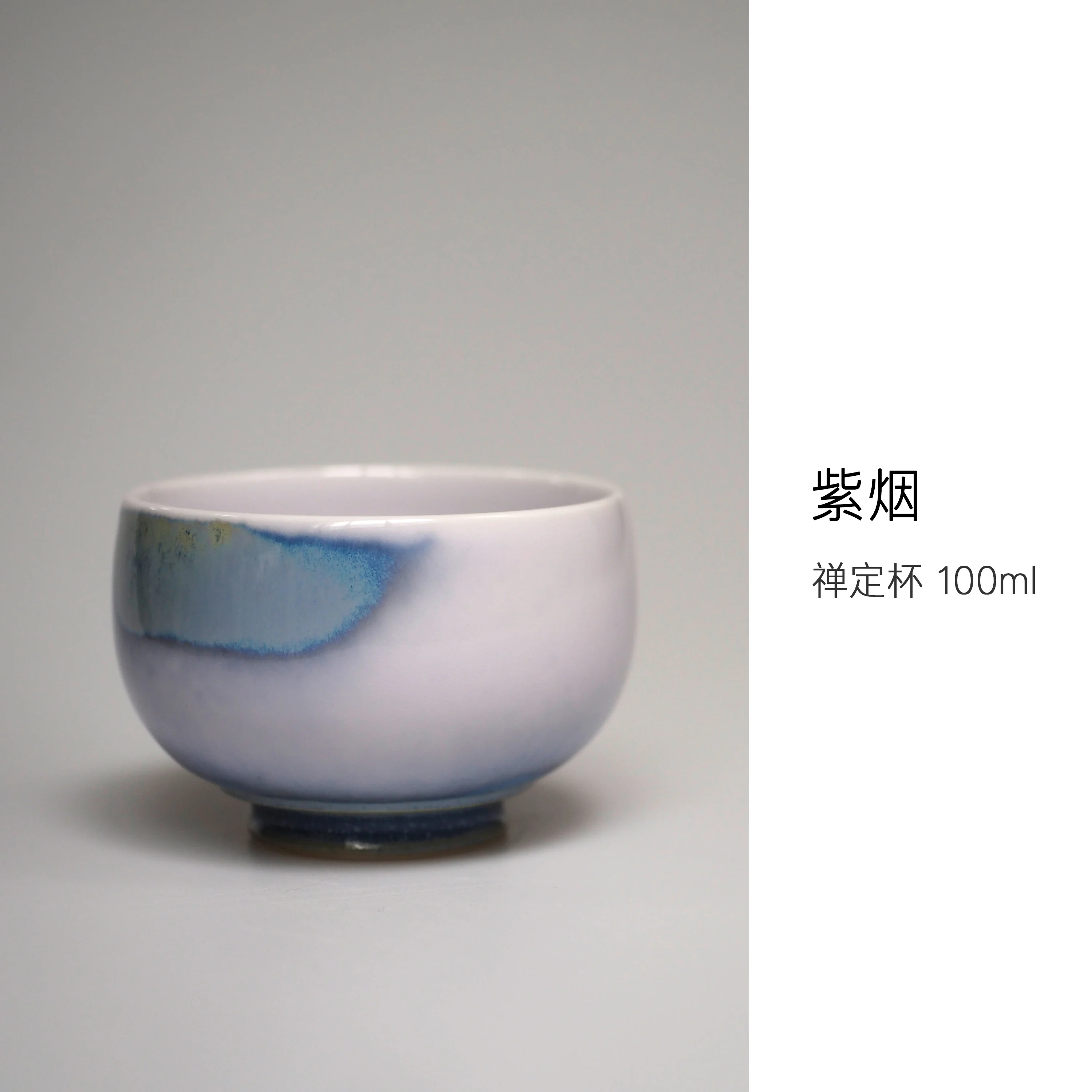 Ziyan Jingdezhen Chinese Zen Meditation Pure Handmade Ceramic Kiln Transformation Female Master Tea Cup 100ml