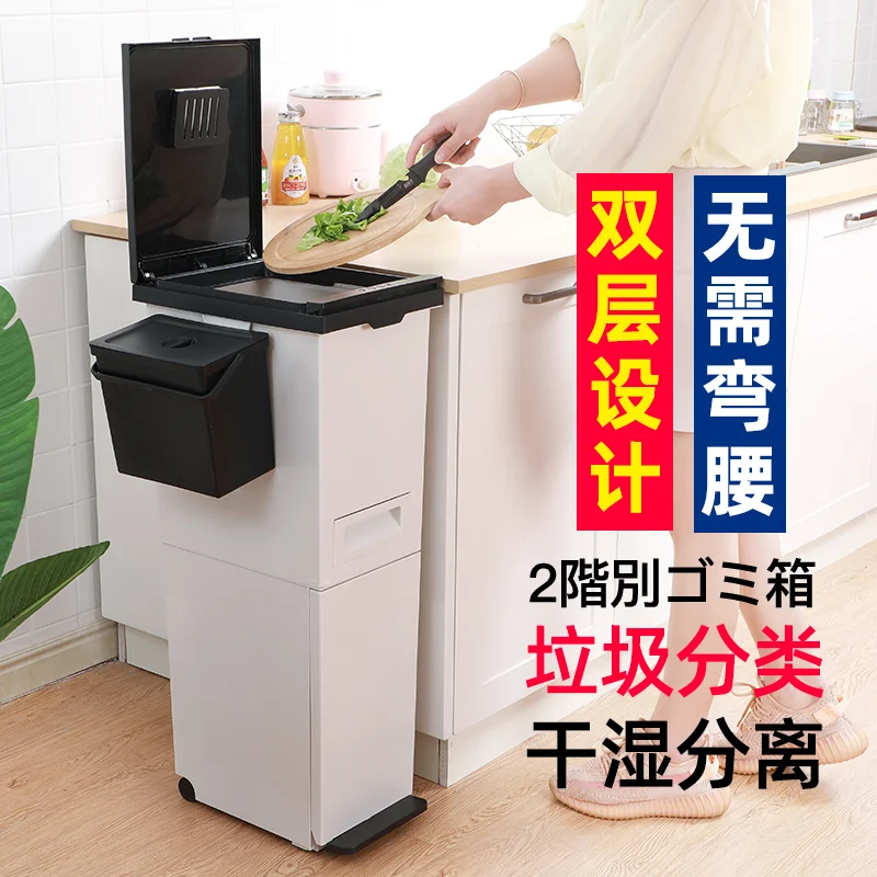 No bending double-layer garbage sorting trash can, special for household kitchen, large-capacity dry and wet separation, Japanes