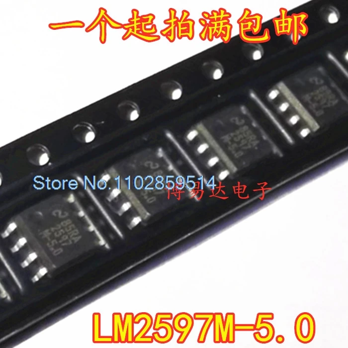 5PCS/LOT LM2597M-5.0 LM2597MX-5.0 LM2597M-ADJ SOP8