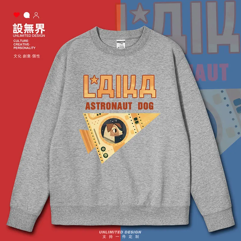 Customized cartoon pattern of Soviet CCCP dog sitting rocket mens hoodies long sleeve new streetwear men clothes autumn winter