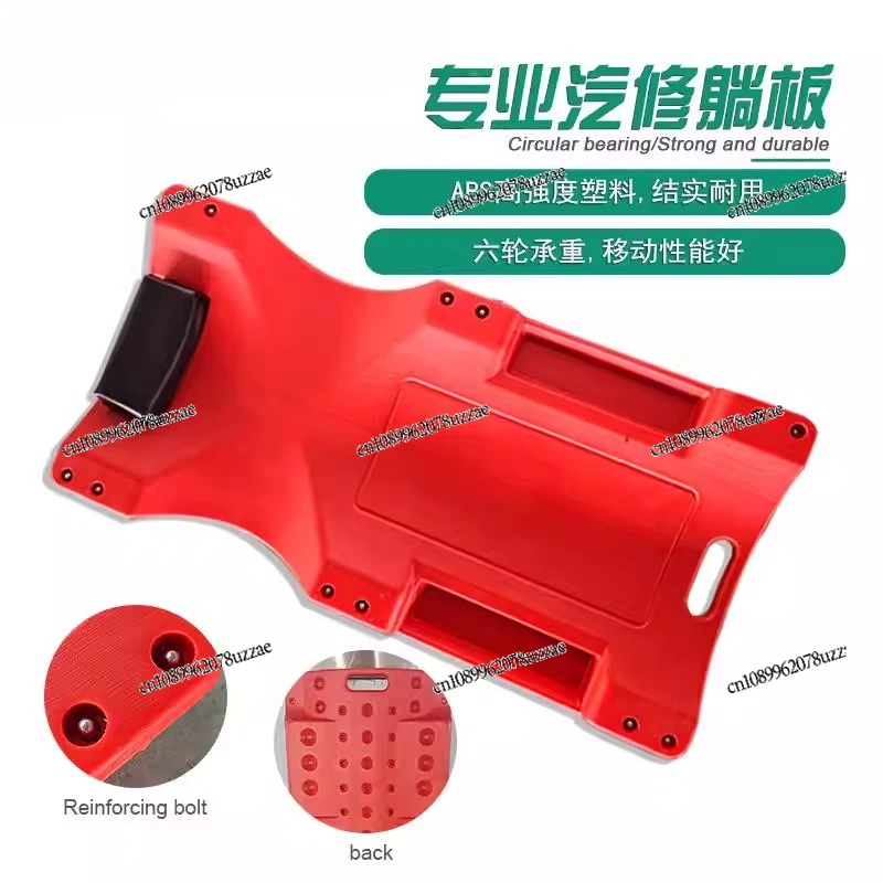 Car Reclining Board, Auto Repair Tool Car Repair Mobile Reclining Pin Board