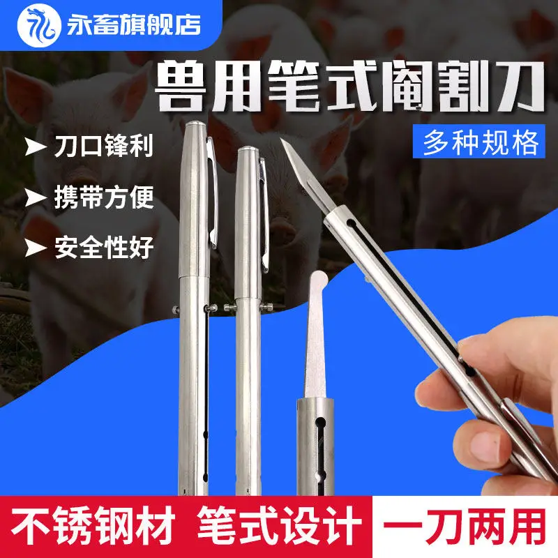 Pig Castration with Pen Mini Knife and Pen Stainless Steel Castration Tool for Veterinary Use Full Set of Fanning Pig Castration