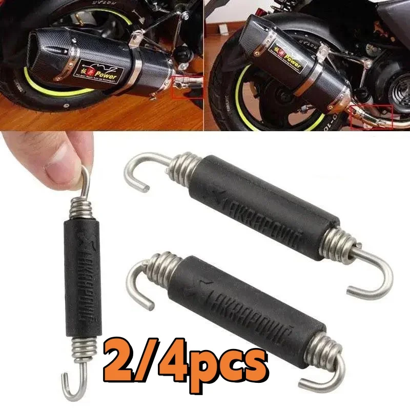 2PCS Edelstahl Universal Motorrad Schalldämpfer Auspuff Federn Haken Vorne Mitte Link Rohr Auspuff Verbinden Frühling Yoshimura