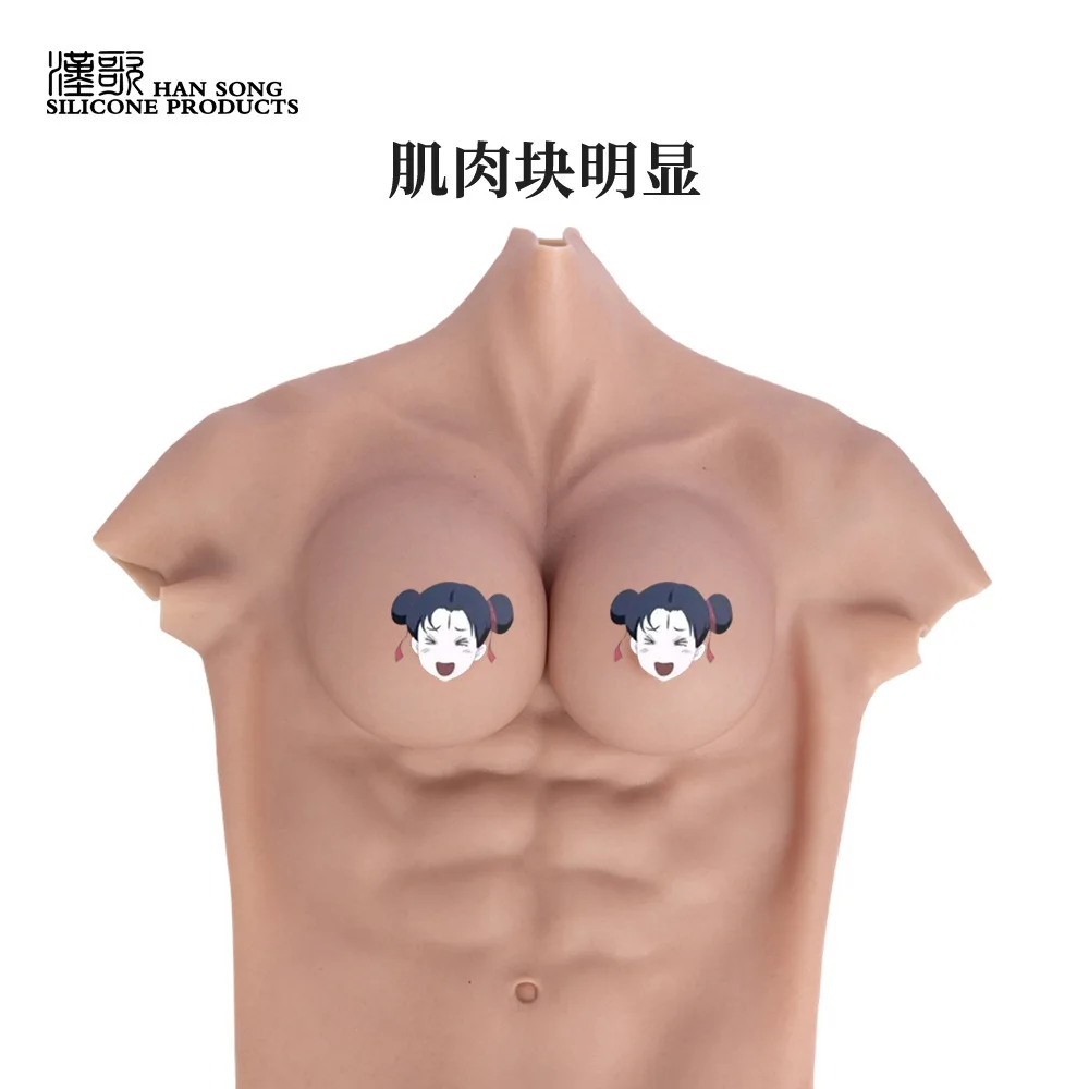 Fake Breast Prosthetic Breast Muscle Suit with Chest Muscle Cross-dressing Men's Silicone Fake Breast Bodybuilding Fake Breast