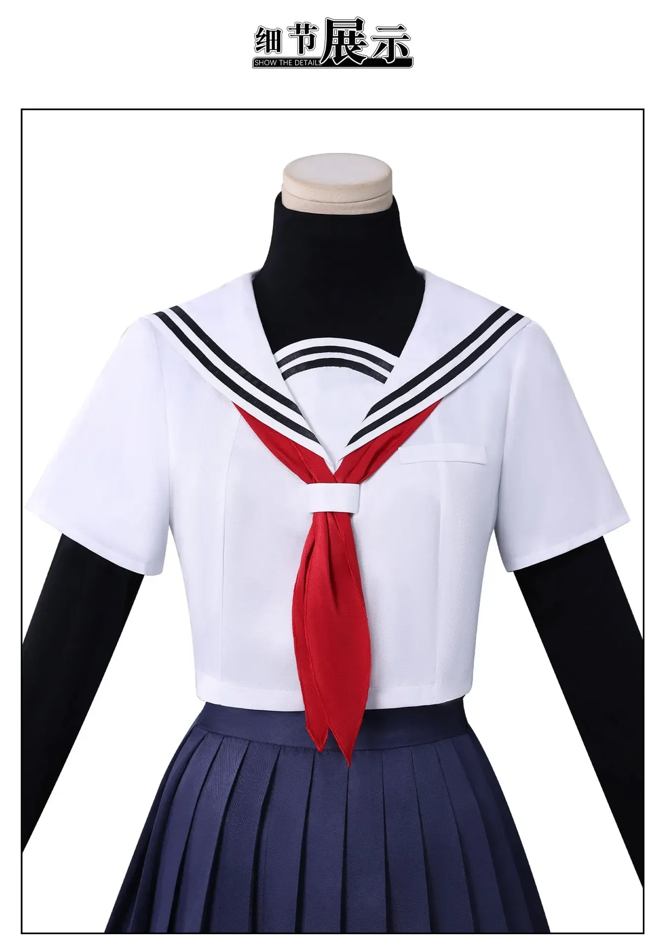 

Внутри человеческой девушки, которая залючи меня, школьная форма, костюм для косплея, униформа на Хэллоуин, карнавал, вечеринку, Рождество, ролевая одежда