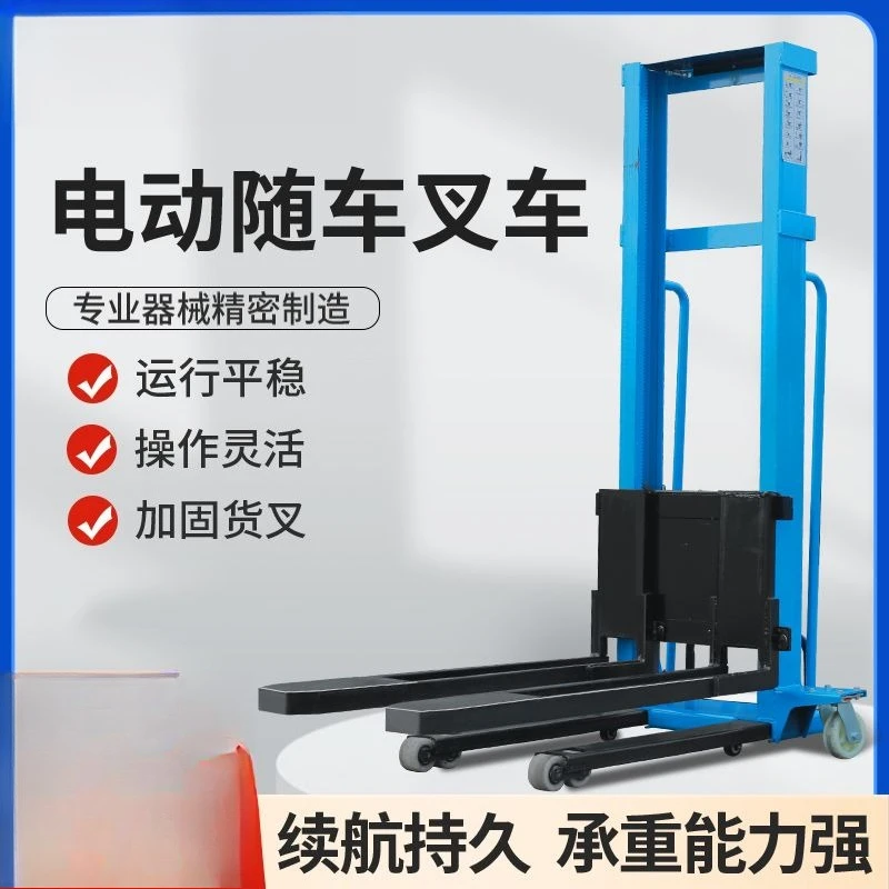 Electric portable truck-mounted forklift Small mobile stacker Manual hydraulic follow-up 1 ton hand lift