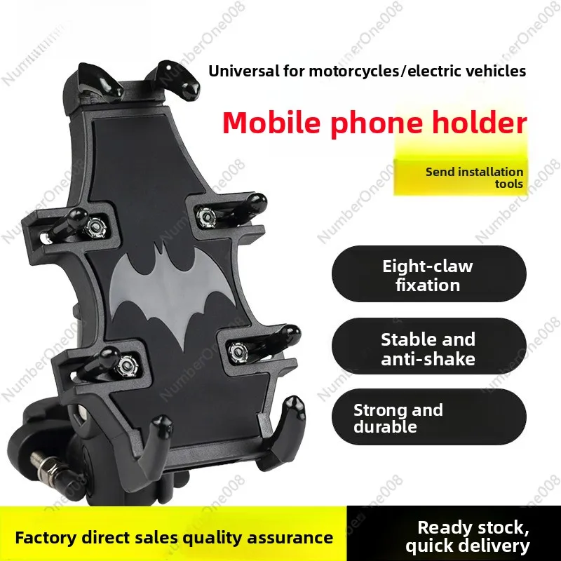 دراجة نارية دراجة كهربائية الهاتف الملاحة حامل متعدد الوظائف الاهتزاز برهان المضادة للصدمات جبل العالمي ركوب الملحقات #2