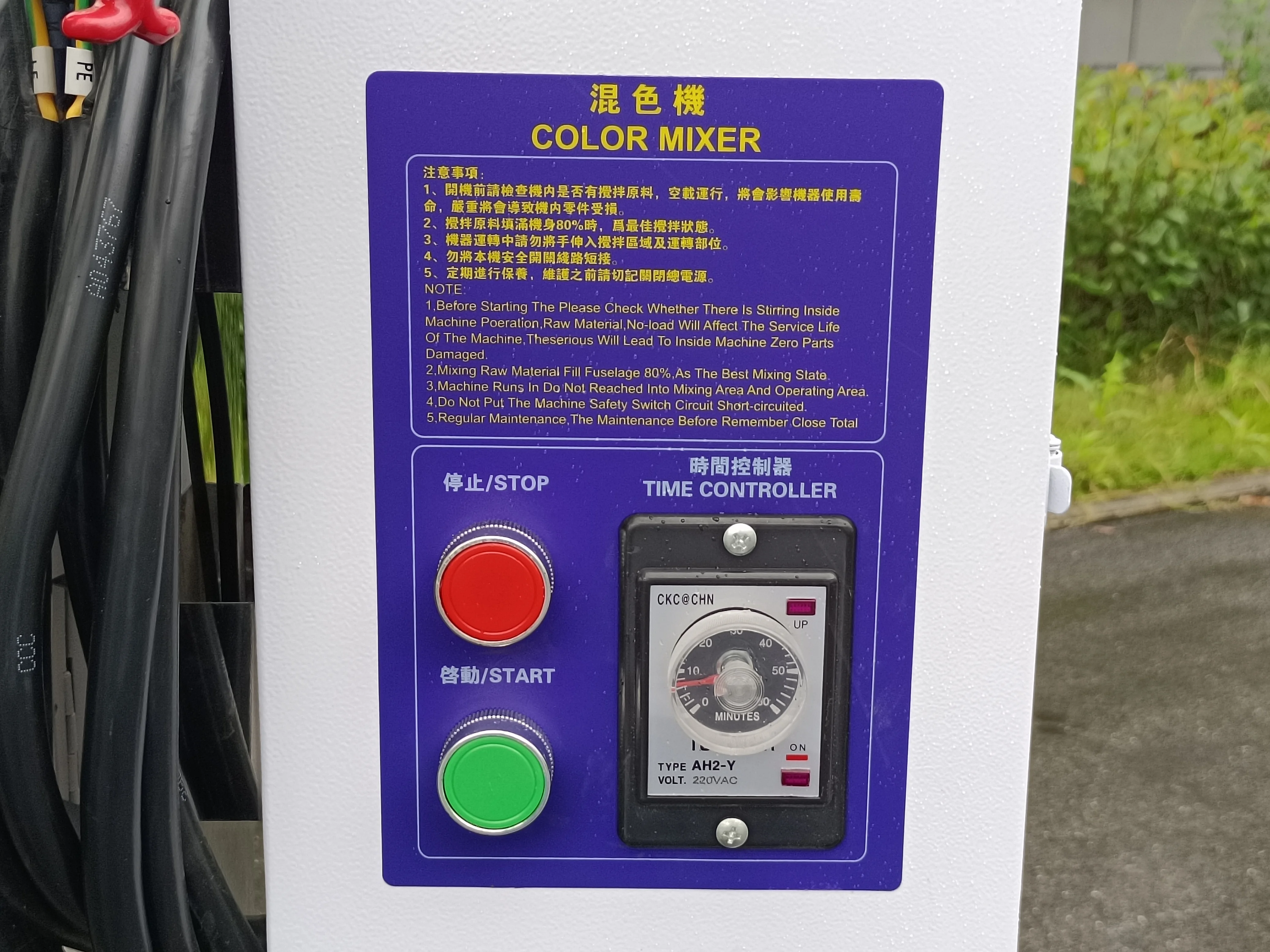 مبيعات المصنع مباشرة خلاط جزيئات بلاستيكية عالية الكفاءة خلاط مطاطي