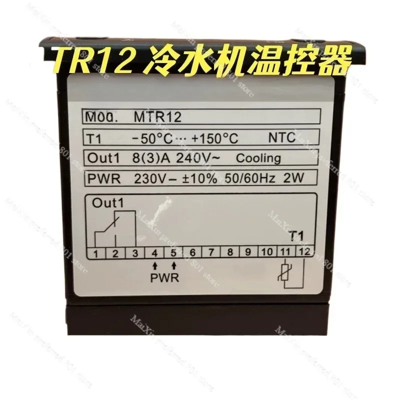 Mtr12 Temperature Controller Lae Temperature Controller Special Intelligent Digital Temperature Controller Mtr12 Thermostat