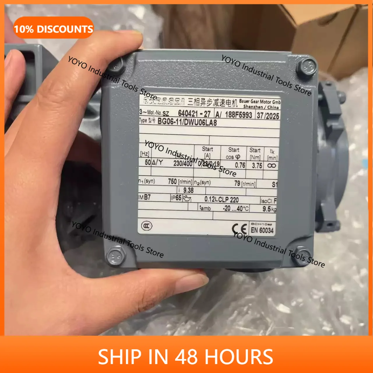 2026 new model BS04-71V/D06LA4 motor BAUER BG06-11/DWU06LA8 motor fast shipping