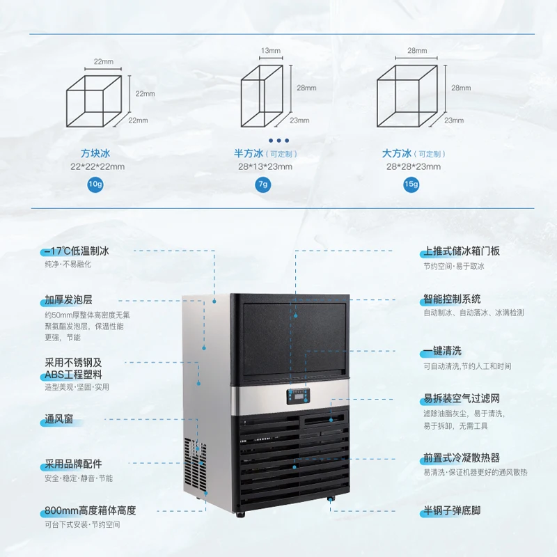 Ice Maker Split Type Square Iced Milk Tea New Chinese Tea Drink Coffee Shop Large Commercial Ice Maker