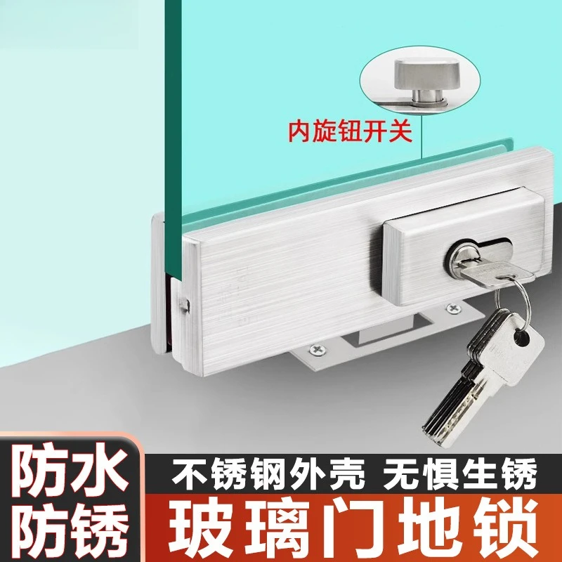 office-tempered-glass-lock-floor-spring-door-clip-sliding-door-store-glass-lock