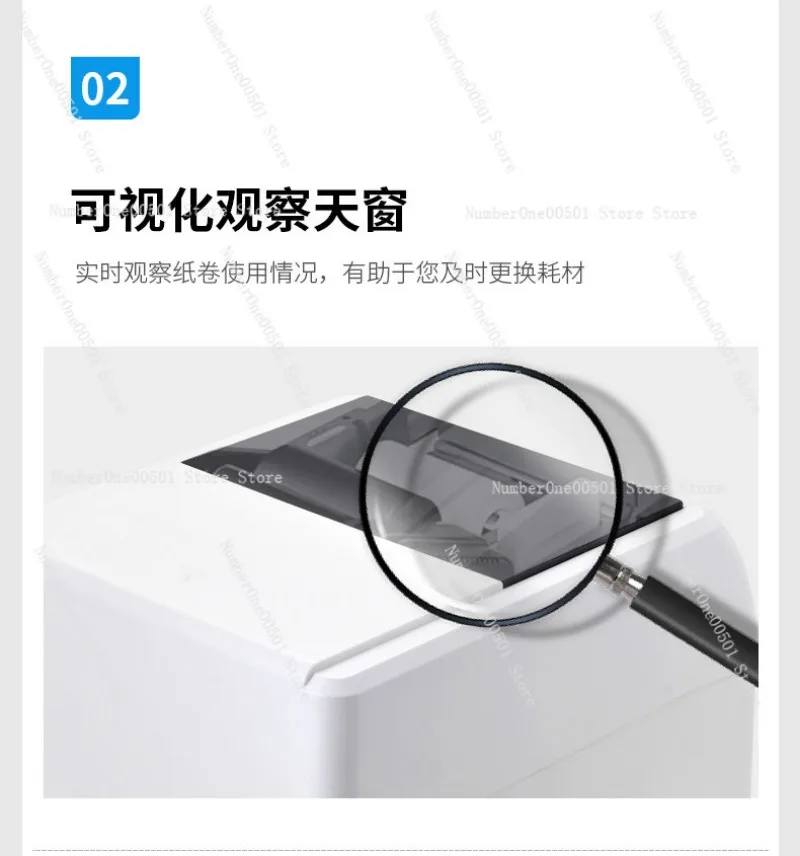 XP-T451B Thermal Tr…