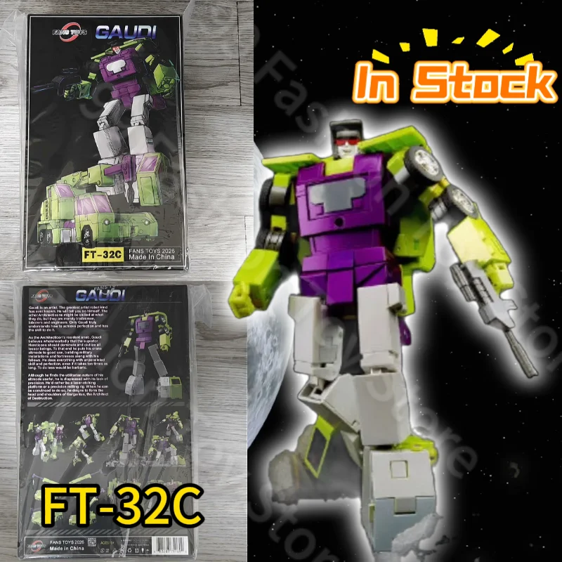 

В наличии: Трансформер Fanstoys FT-32C FT32C Hook Devastator, коллекционная фигурка, подарок для мальчика