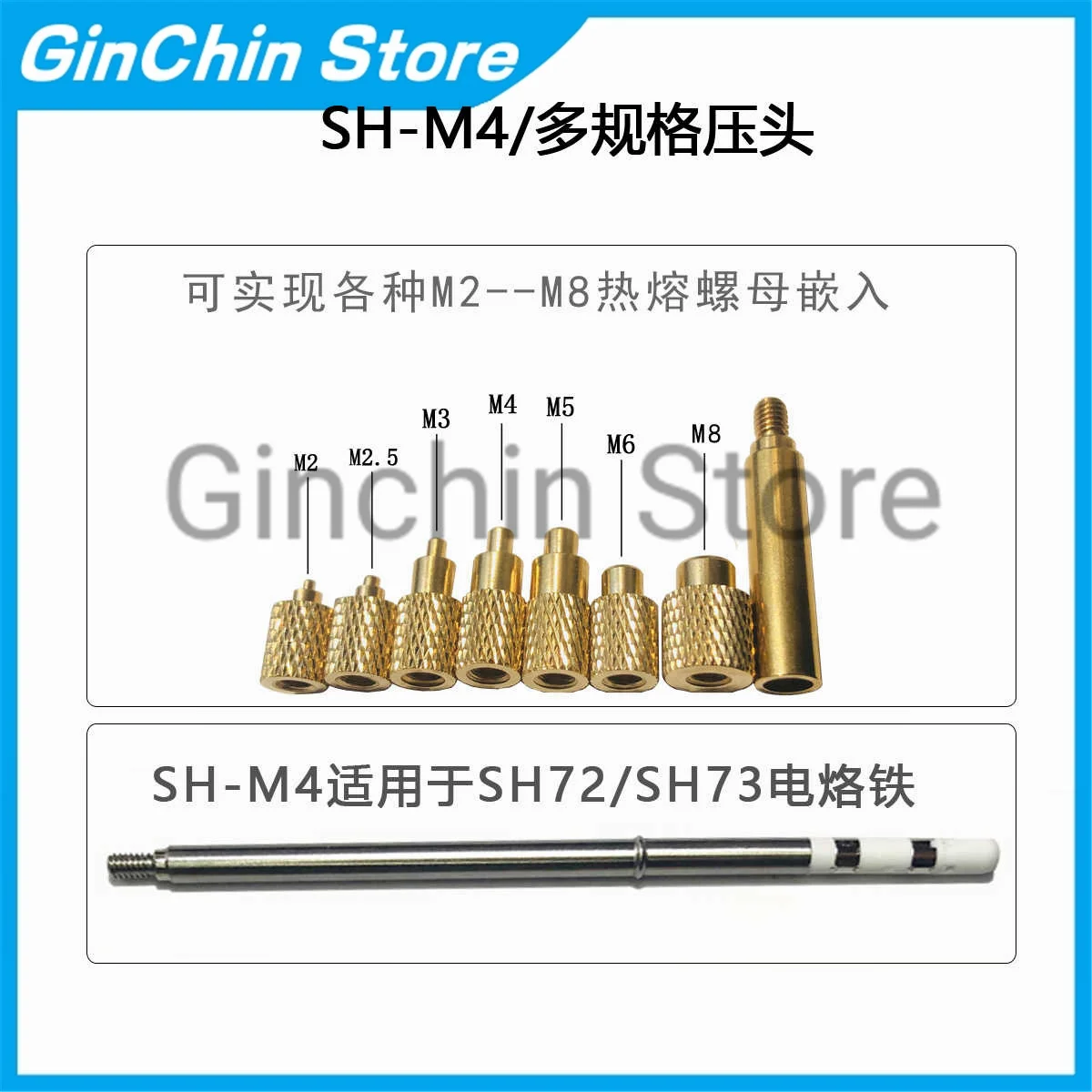 SH72/SH73 Punta per saldatore e dado in ottone hot melt M2-M8 Kit incorporato Set di strumenti di ricambio per inserto riscaldante per parte stampante 3D