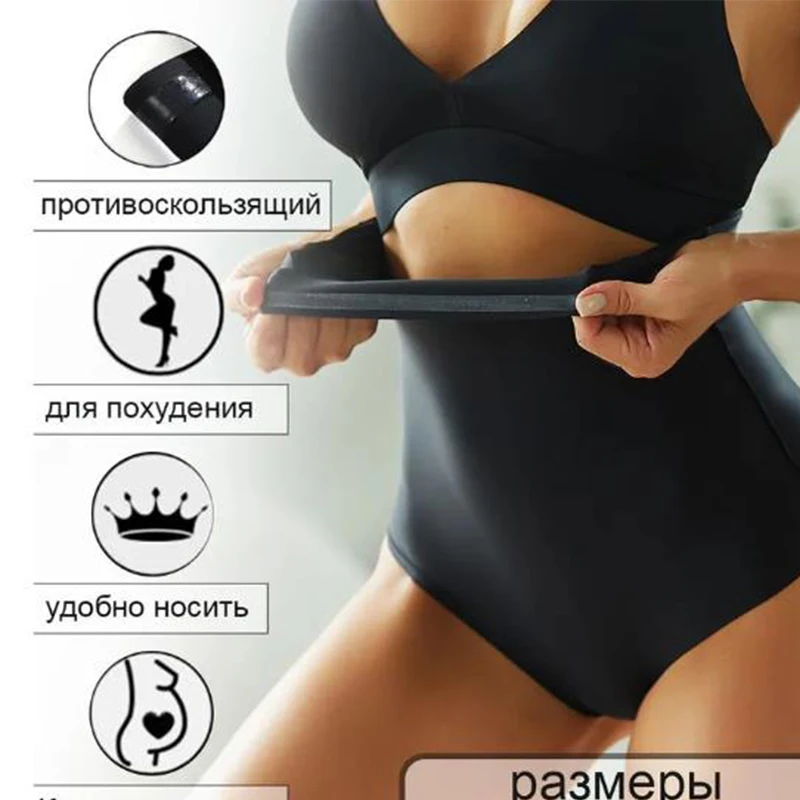 Thumbnail 4 - #24 Best Rated High Waist Control Briefs to Buy in 2026