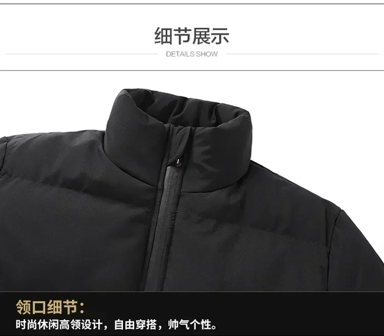 Herren-Modejacke, verdickte Ausführung, neue Herbst- und Winterjacke, warm und wasserdicht, Herren-Freizeitjacke, modische Jacke, Oberbekleidung. – Detail 9