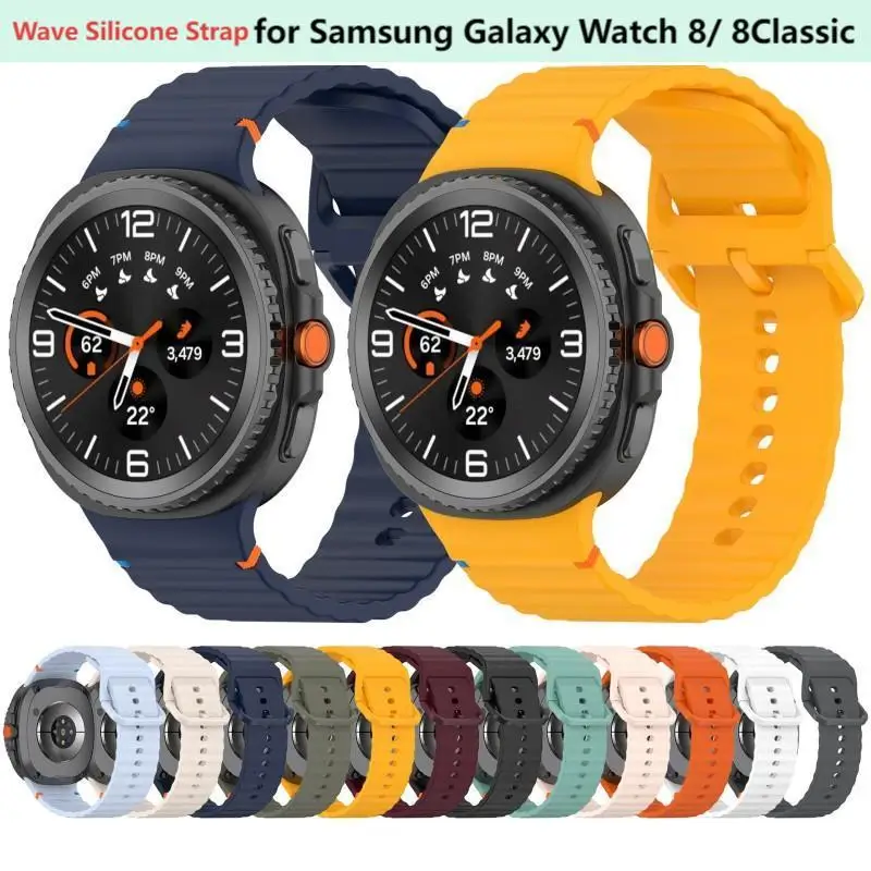 Correa de silicona ondulada para Samsung Galaxy Watch8 40mm 44mm 8 correa de repuesto para reloj inteligente clásico para Galaxy Watch 8/ 8Classic