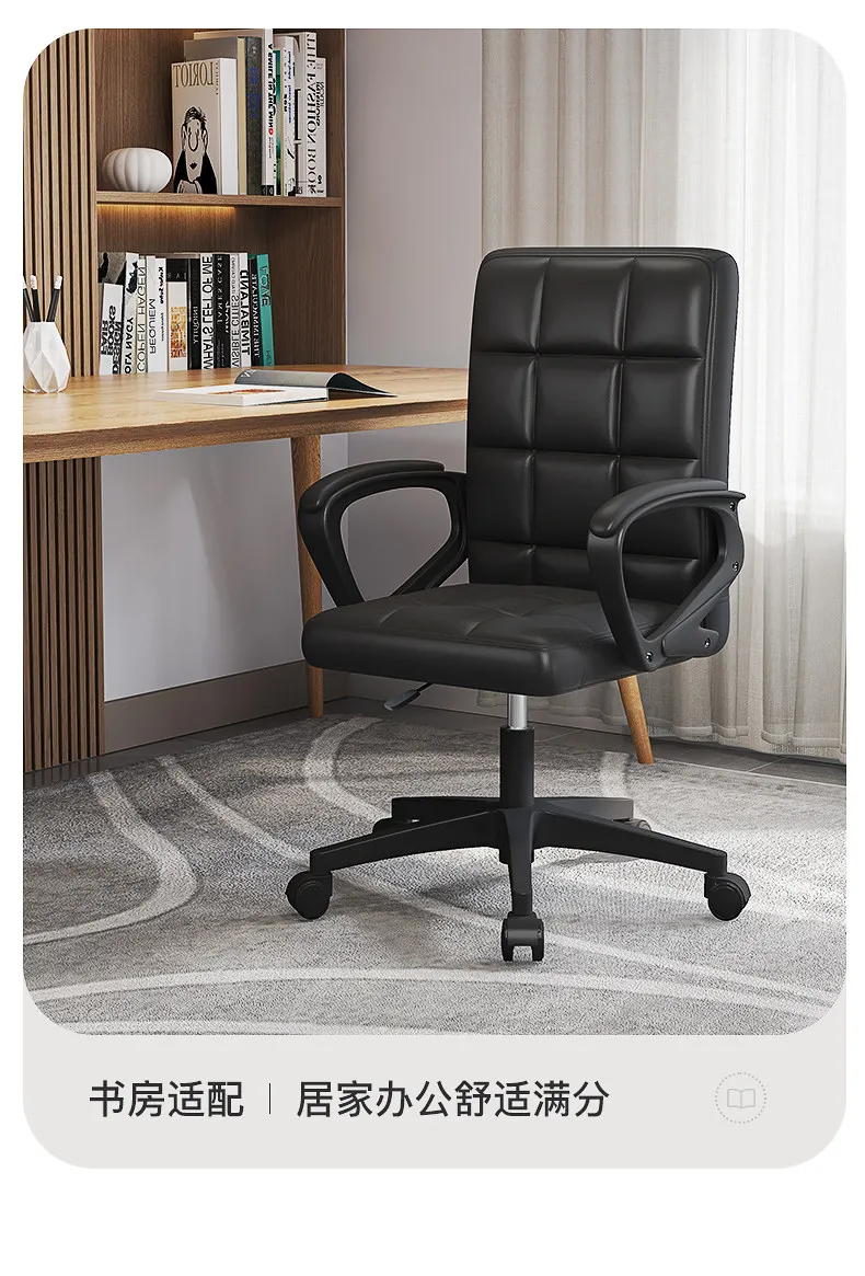 

Office Chair, Comfortable and Sedentary Arched Meeting Room, Staff Computer Chair, Home Simple Modern Backrest Mahjong Seat
