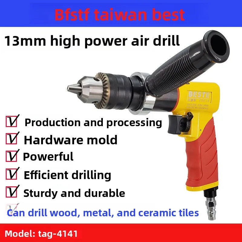

Пневматическая дрель-пистолет Taiwan BEST TAG-4141 высокой мощности, 13 мм, с функцией прямого и обратного хода, пневматический сверлильный станок