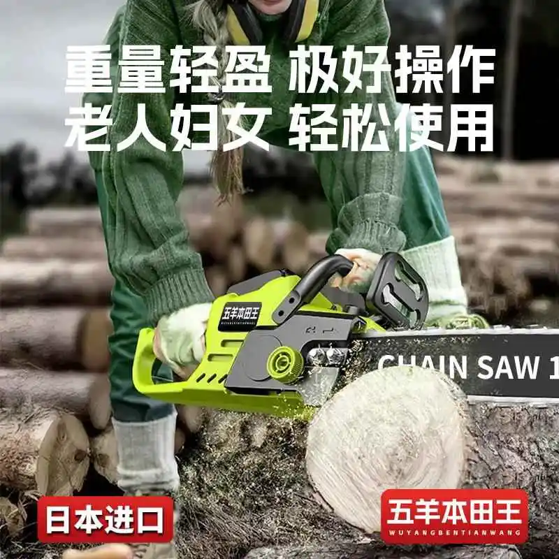 yyhcChainsaw household small handheld high-power rechargeable lithium battery large-capacity chain play sawing tree artifact log