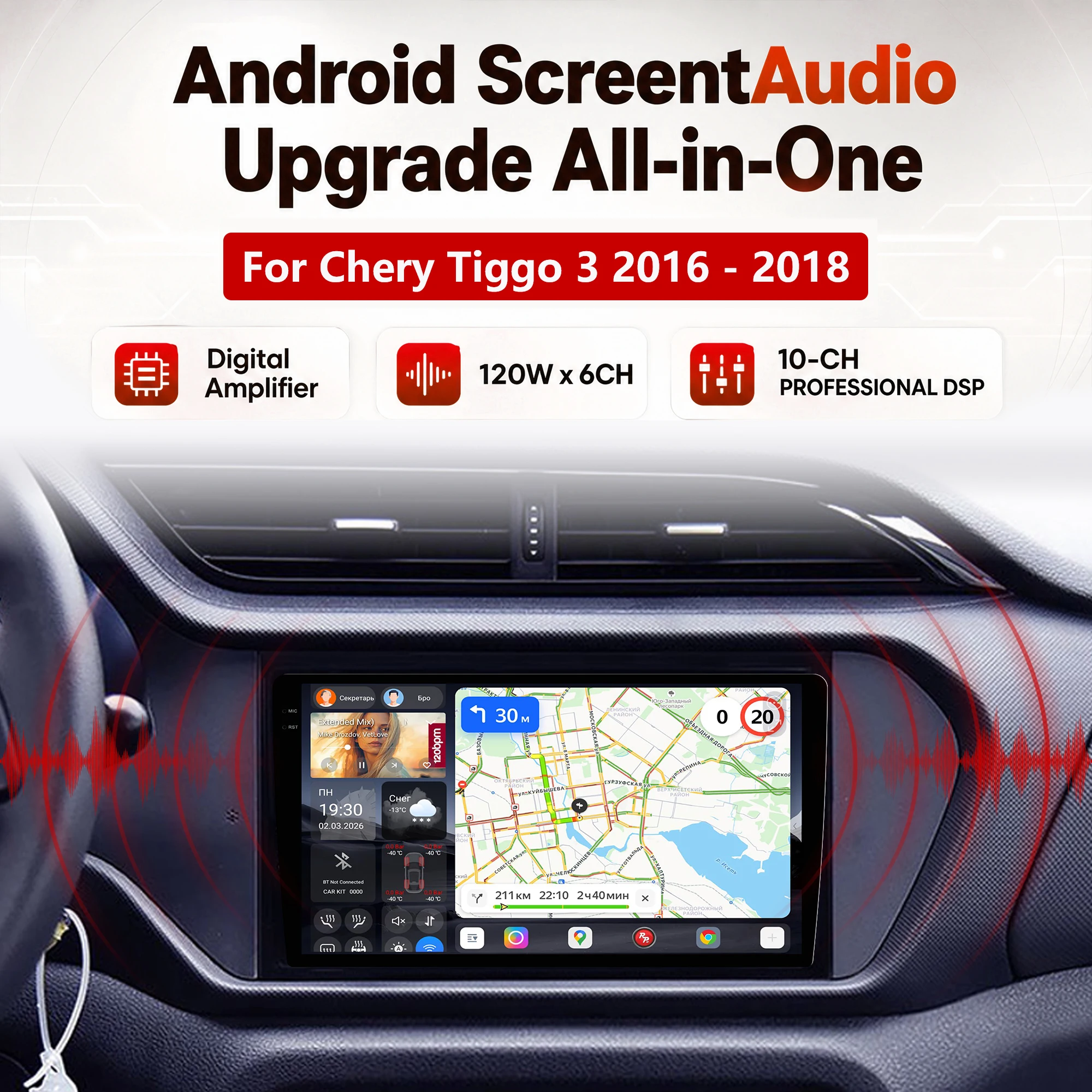 Redpower Katana 120W X 6CH Android Car Radio Player Screen for Chery Tiggo 3 2016 - 2018 CarPlay Bluetooth Hi-Fi