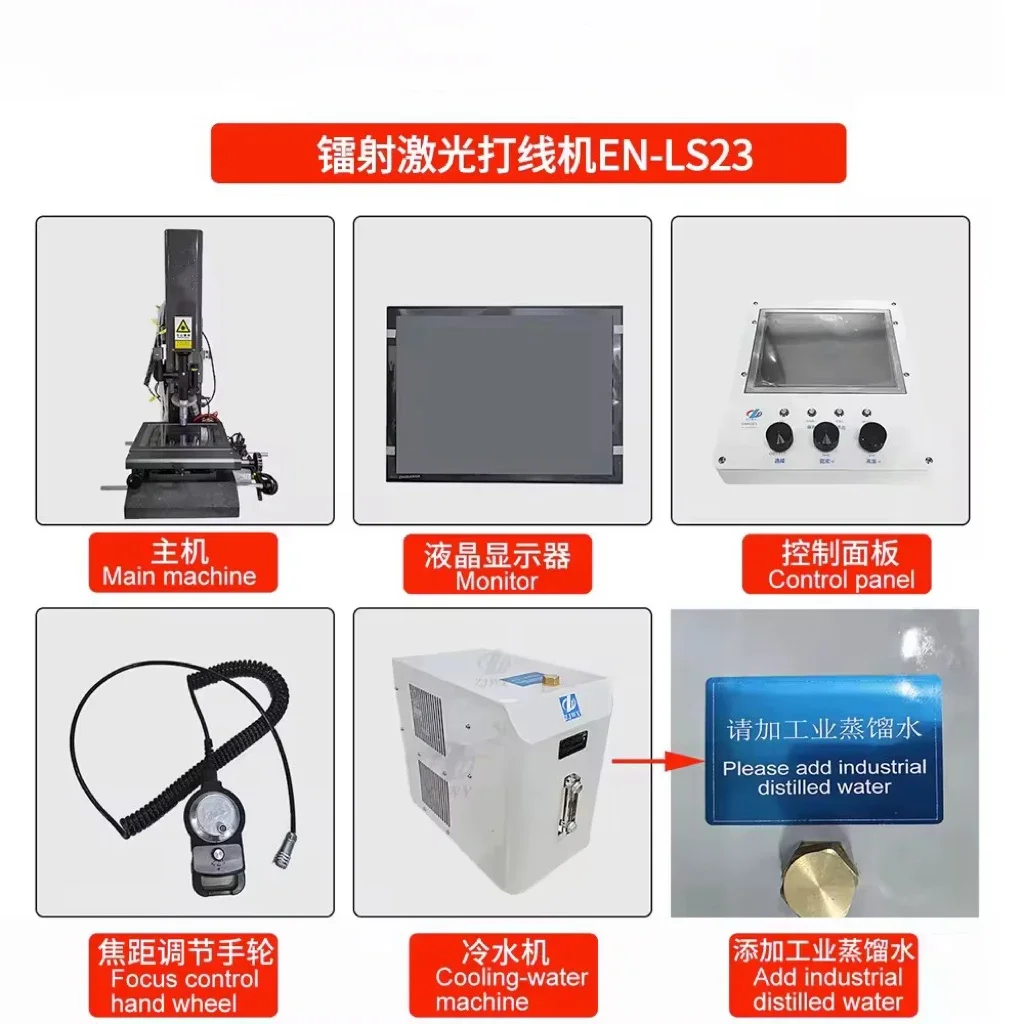 ZJWY Separated EN-LS23 ITO Laser Machine For Mobile Phone LCD Screen COP Lining/COP/COF Ear/OLED Corrosion Repair Equipment