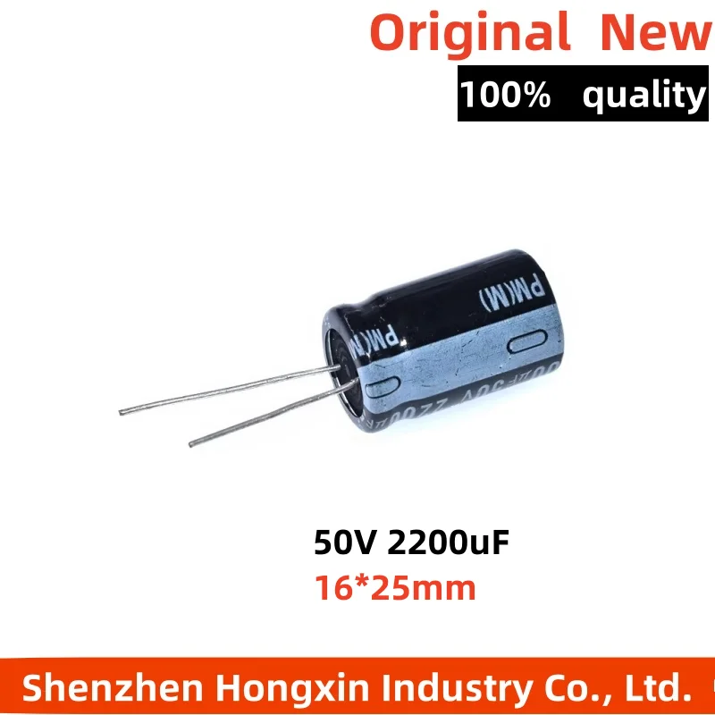 10pcs aluminum electrolytic capacitor 50V 2200uF direct insertion volume: 16 * 25mm high-quality electrolytic capacitor