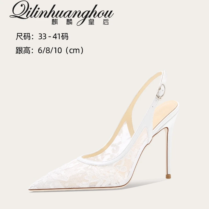 

2025 New French Romantic Wedding Dress High Heels Summer White Lace Mesh High Heels Temperament Rear Strap Single Shoes