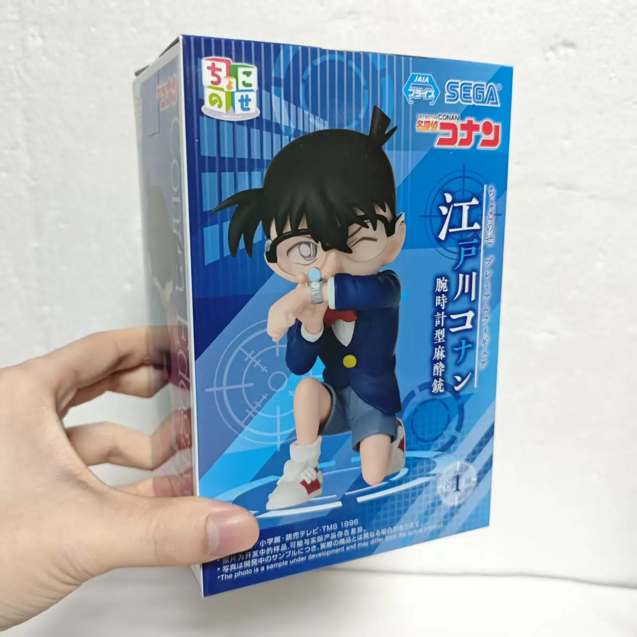 Sega 형사 코난 애니메이션 코난 & 모리 코고로 마취 바늘 액션 피규어 모델 입상 오리지널 Figuarts 장식