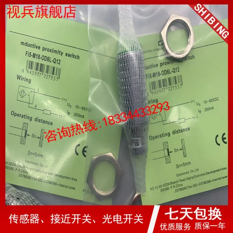 FI5-M18-OD6L-Q12 NI15 NI8 NI10 FI2 NI5-M18 M30 OP6L     New and have stock