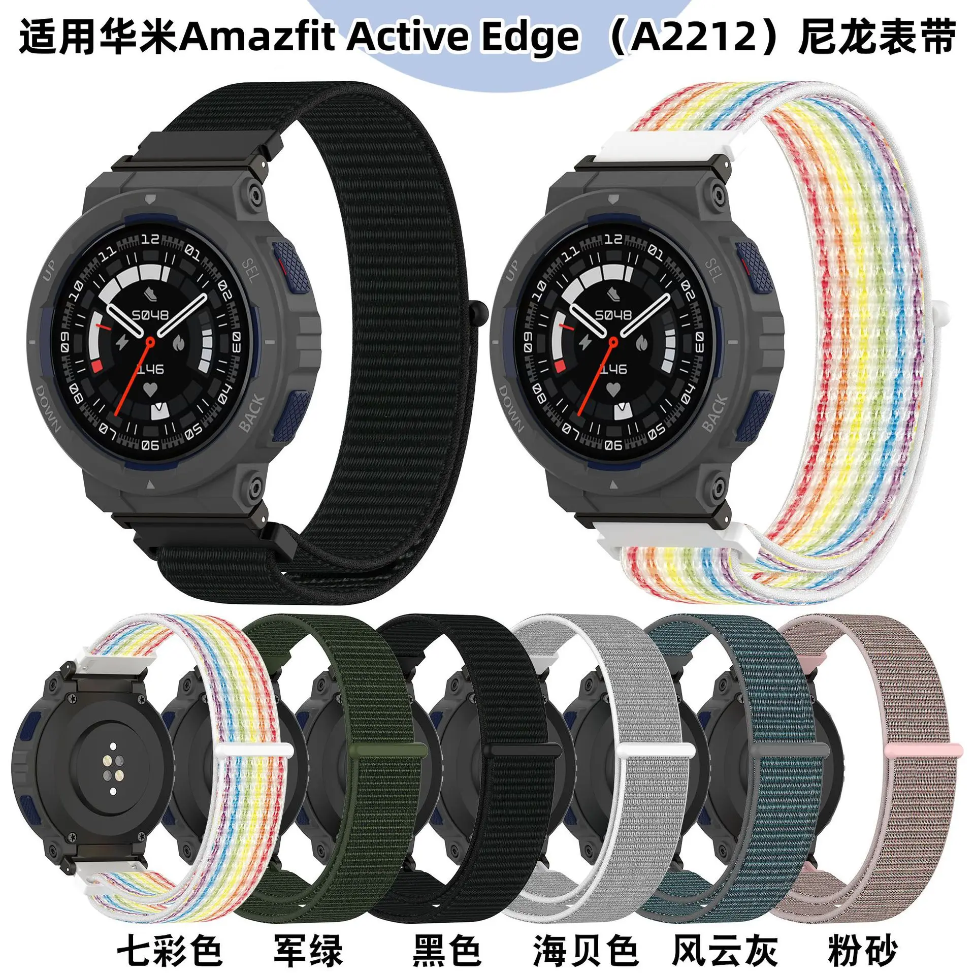pulseira-de-nylon-para-huami-amazfit-active-edge-a2212-bracelete-pulseira-de-relogio