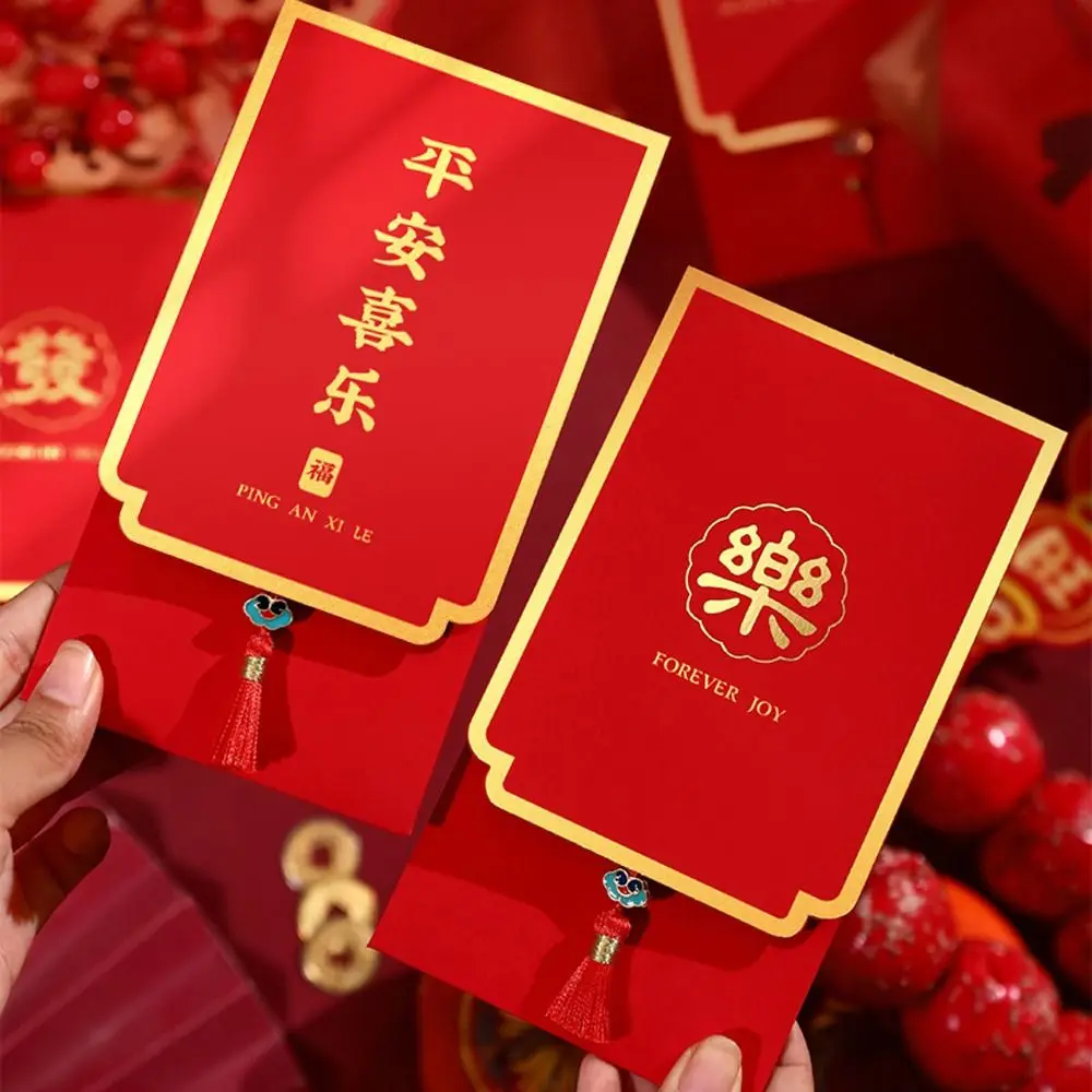 Traditional 2025 New Year Red Envelopes Hongbao Blessing Good Lucky Red Packets Paper Chinese Lucky Money Bag Graduation