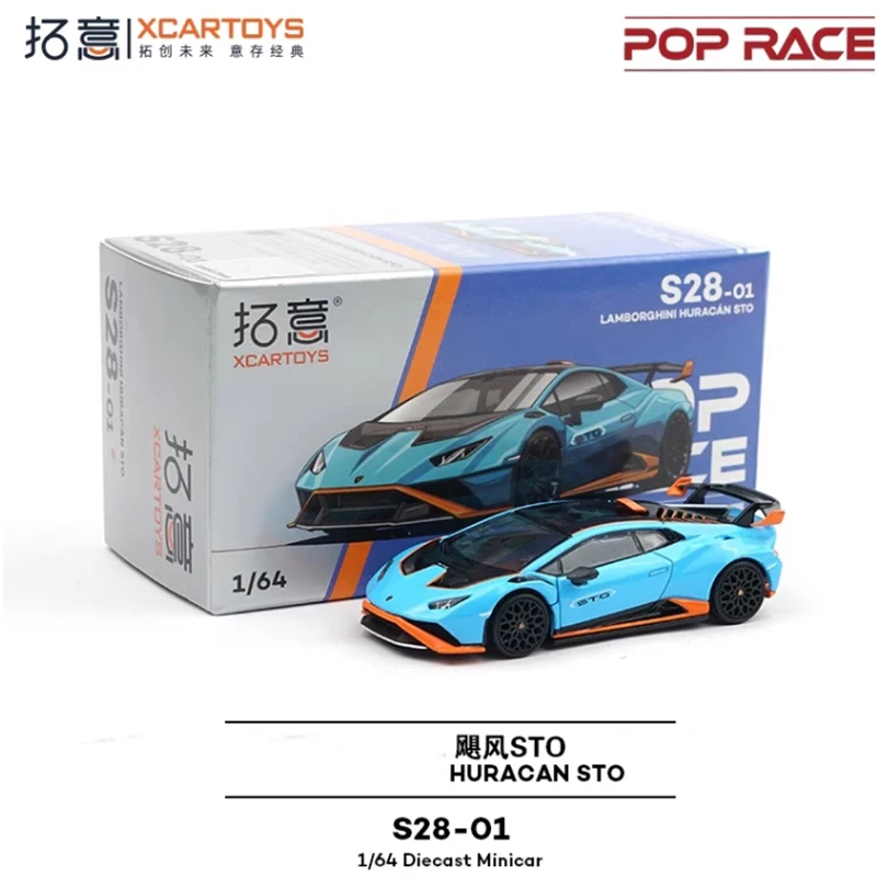 

XCARTOYS Diecast 1:64 Scale Huracan STO Alloy Car Model Collection Souvenir Static Display Ornaments Vehicle Gift