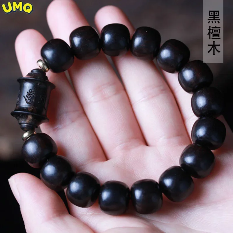 Black Sandalwood Old Shape Bead Diy Six Character Proverb Jinglun Hand String 1.2 × 15 Men's and Women's Stationery Beads