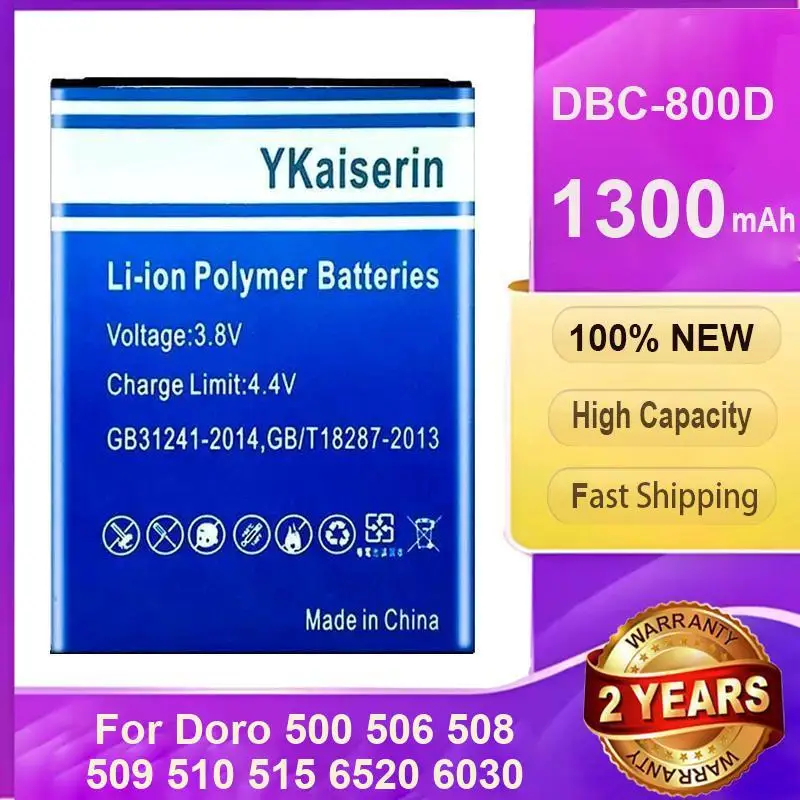 Mobile Phone Batter…