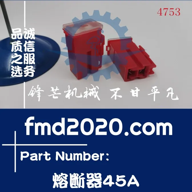 Construction machinery parts Excavator ZX250LC-3 fuse 45A