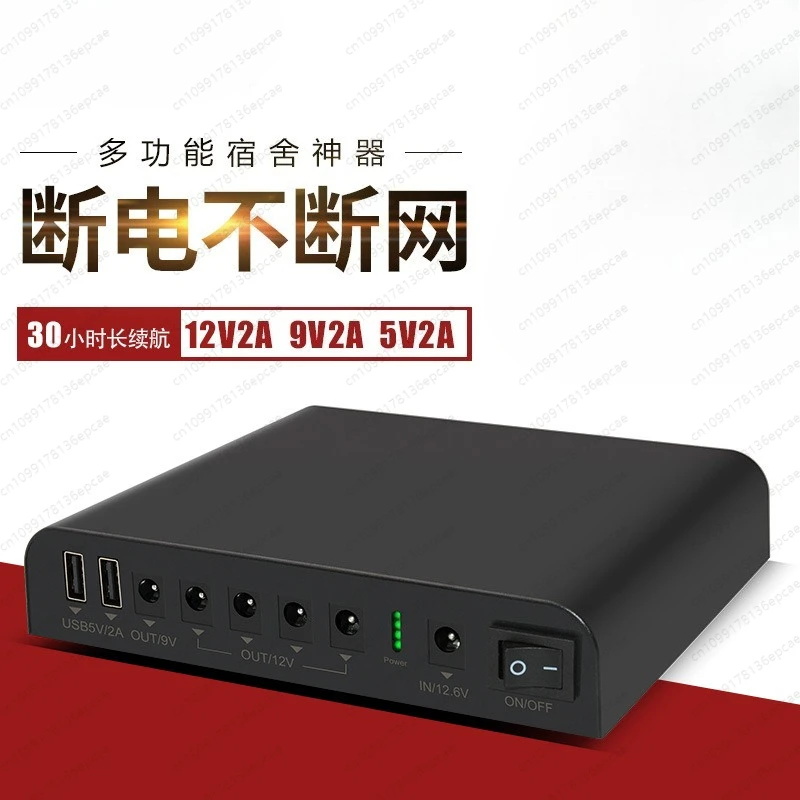 12V lithium battery pack 9 volts large capacity multi-function 18650 core router light cat, rechargeable power supply