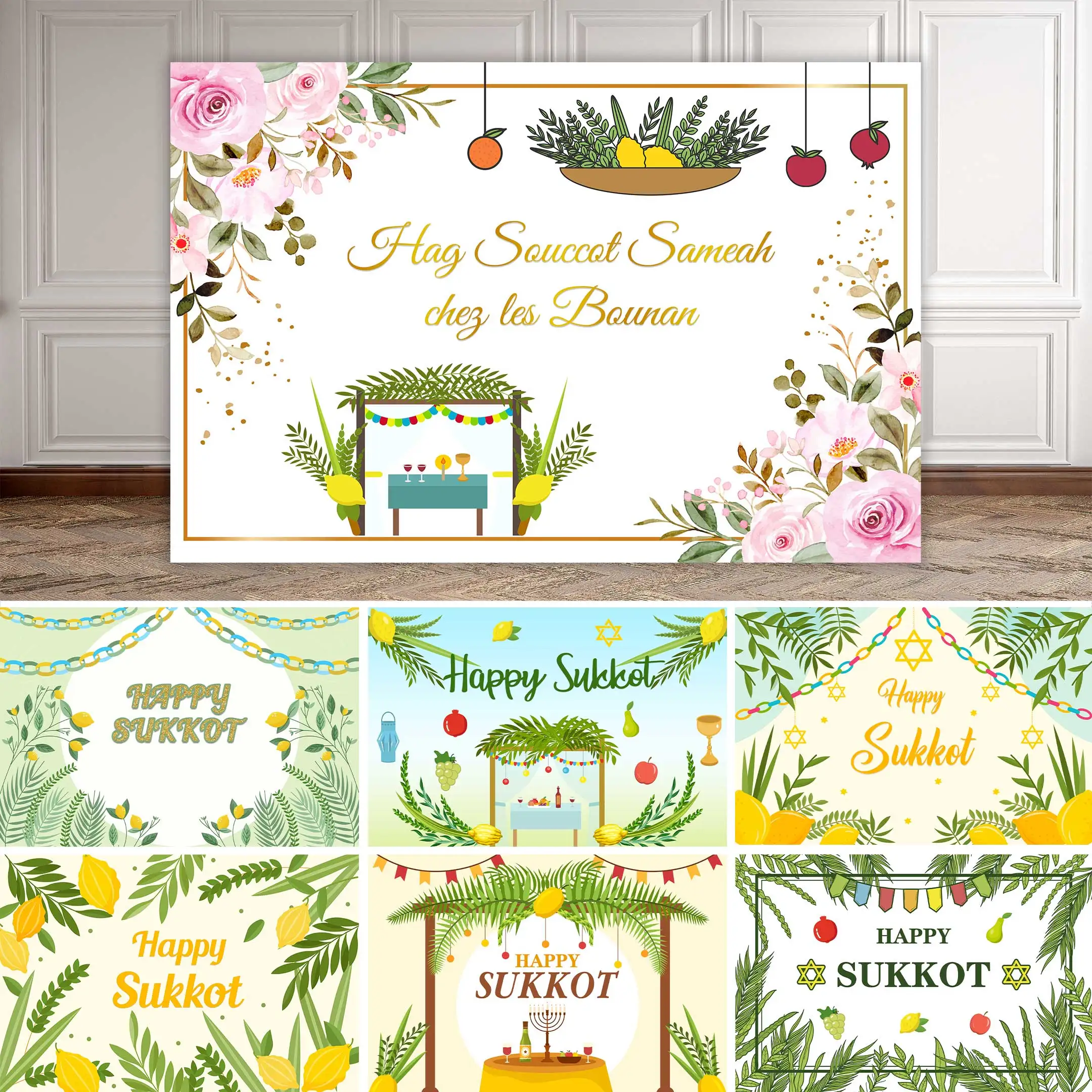 NeoBack Happy Sukkot Photo Backdrop Sukkah Jewish Holiday Decorations Festival Background Photography Party Decor Supplies