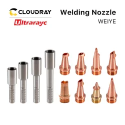 Original SUP Weiye Graduated Tube Welding Head Nozzle Cutting Nozzle Accessories for SUP20S/T, SUP23S, SW150, SUP21T, SUP23T