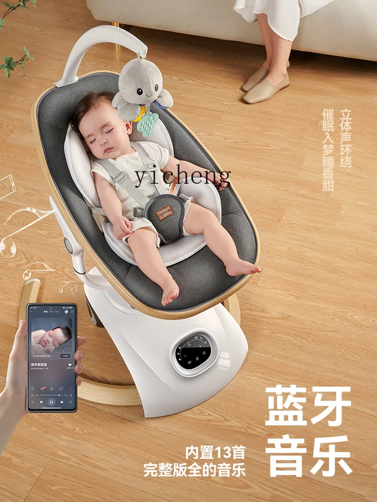 Tqh Baby Electric Rocking Chair Full Intelligent Baby Tucking in Fantastic Product Baby Rocking Chair Coax Comfort Recliner