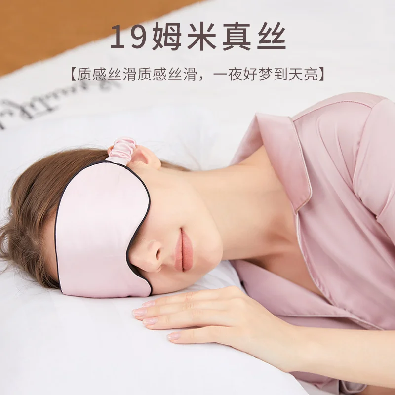 Sleeping Eye Mask Sleep Silk Relax For The Night Mask For Girl Women Men Cover Set Health With Hair Rope Dream New Beauty Tools