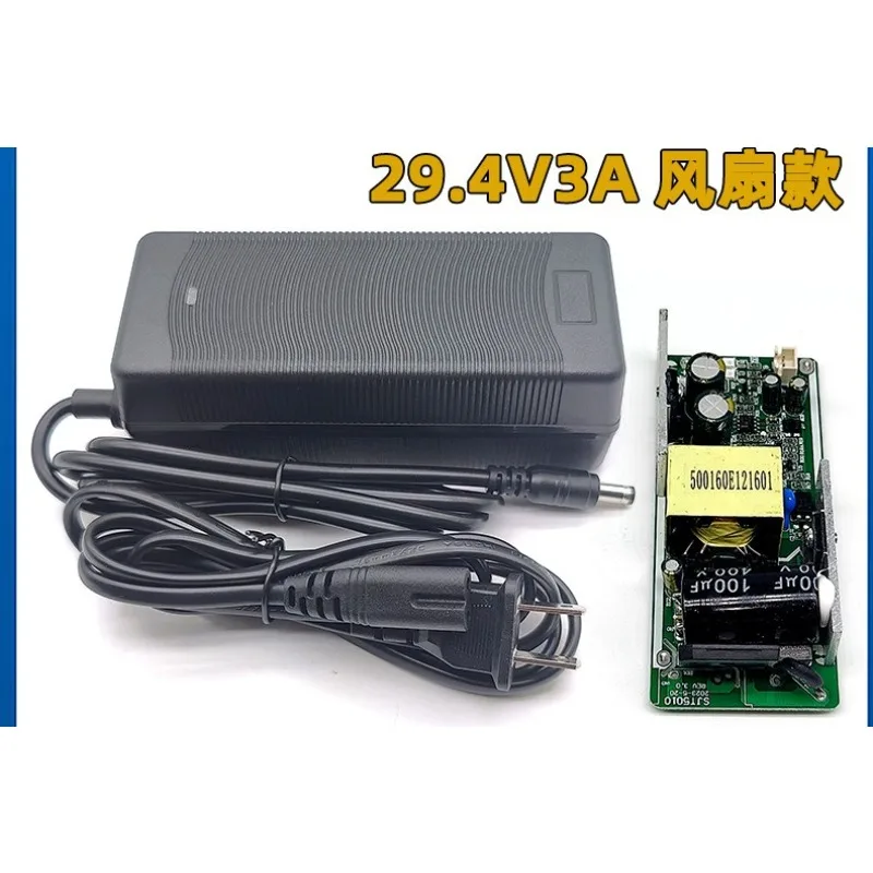 29.4V3A lithium battery charger 7 strings 18650 battery pack polymer power tool case electric vehicle charging