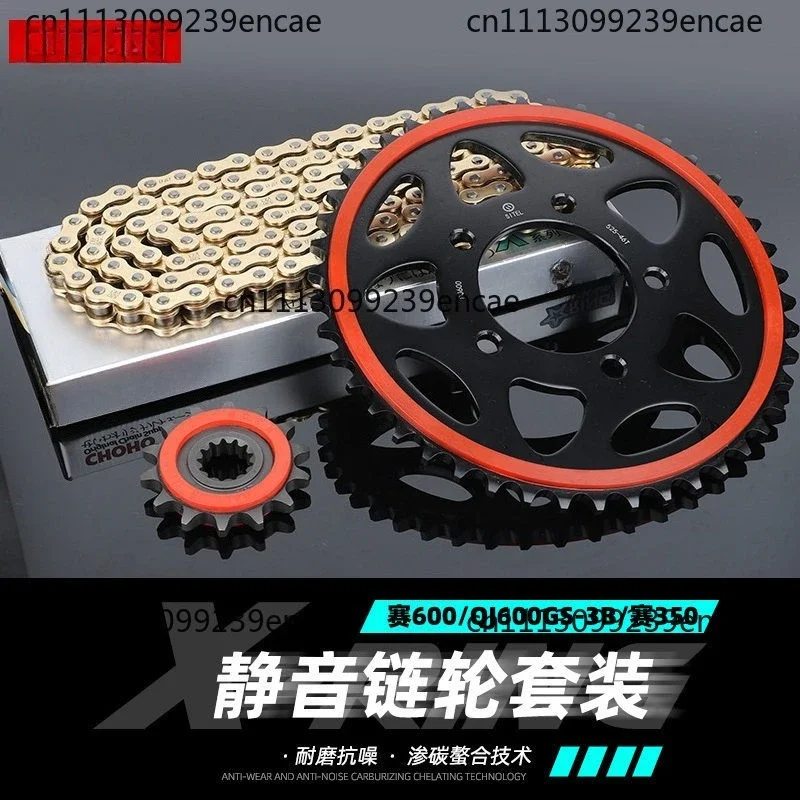 Suitable for motorcycle race 600/race 350 sprocket chain sleeve chain modification silent size tooth plate oil seal chain