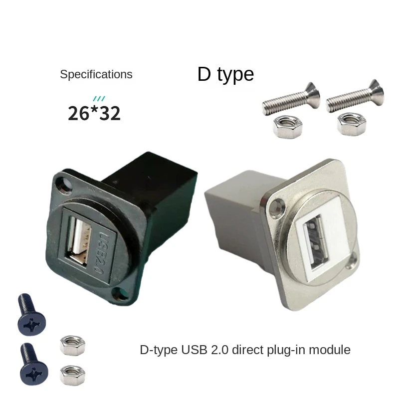 Joint bout à bout droit fixe à vis USB 2.0 de type D, composant de panneau, module de connecteur adaptateur, noir et argent