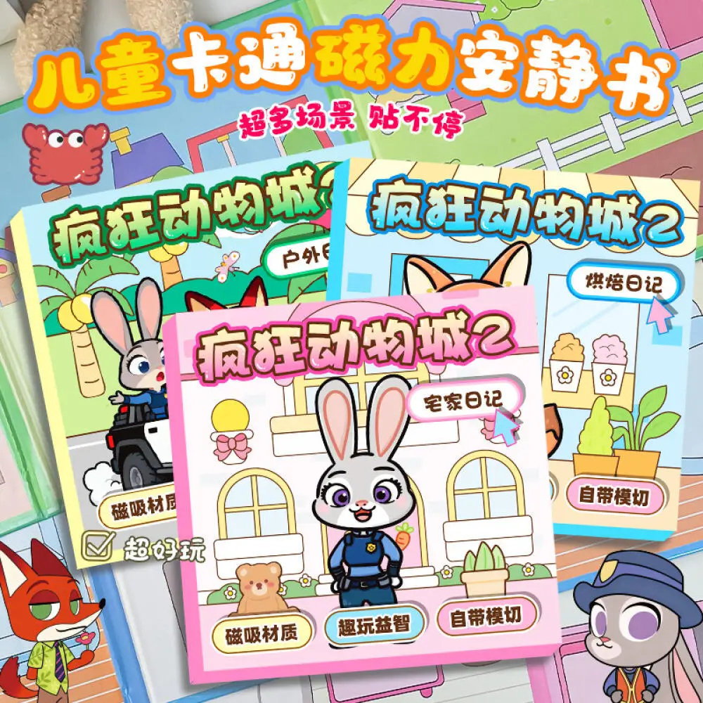 

Zootopia 2 Hobby Judy Hopps Nick Wilde Gary De'snake Cartoon Magnetic Book Diy No-Cut Handmade Decoration Scene Birthday Gift