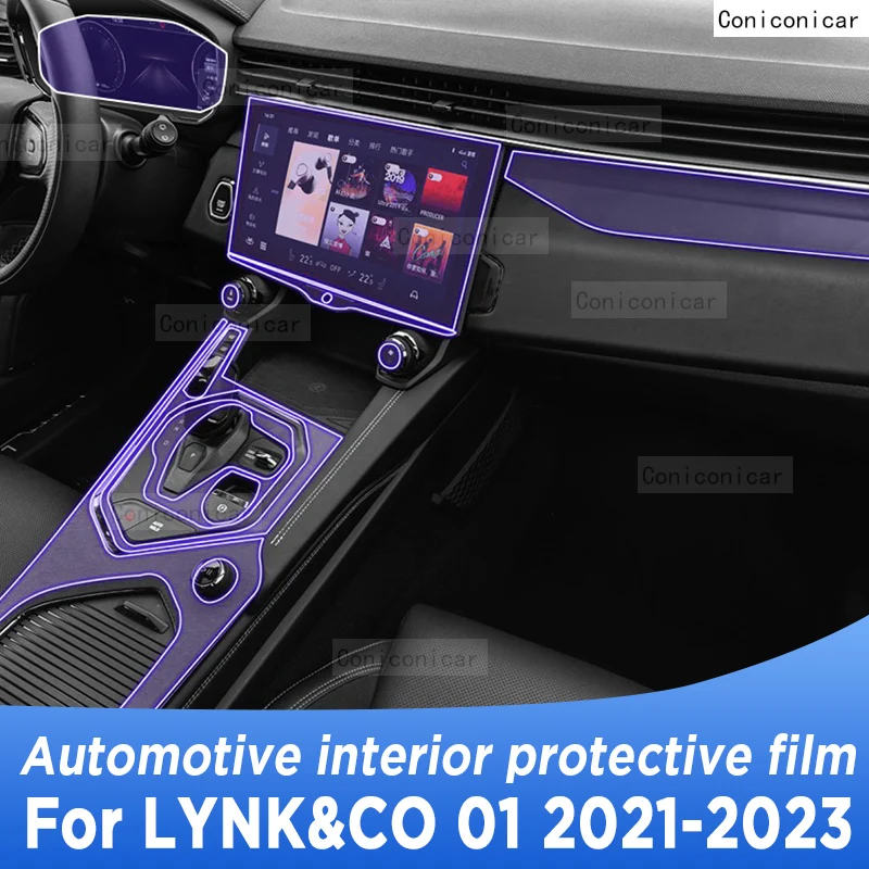 

Для LYNK & CO 01 2021-2023 панель навигационного экрана автомобильный интерьер защитная пленка из ТПУ аксессуары против царапин
