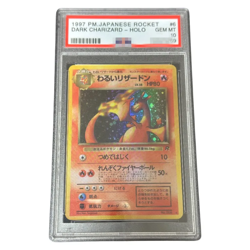 

DIY 1997 PTCG JAPANESE ROCKET #6 DARK CHARIZARD HOLO Authentication Grade 10 Collection Trading Card Game