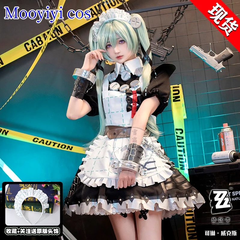 

Cute Maid Skirt New Zenless Zone Zero Corin Wickes Cosplay costume Halloween Christmas Role Playing Party Game ZZZ Size S-XL